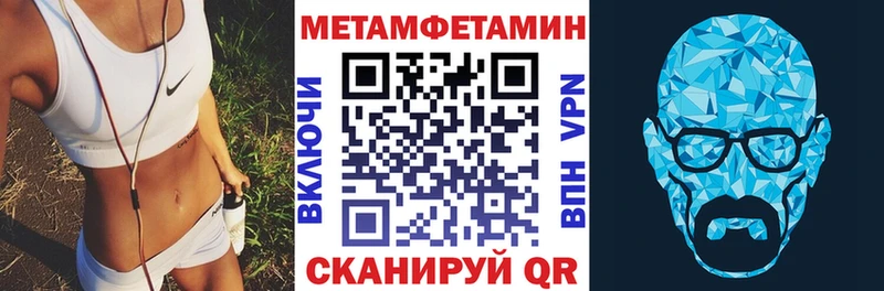 АМФЕТАМИН 98% даркнет наркотические препараты Азов