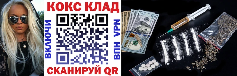 Cocaine Боливия  mega как зайти  Азов 