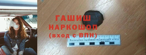 марки nbome Абаза