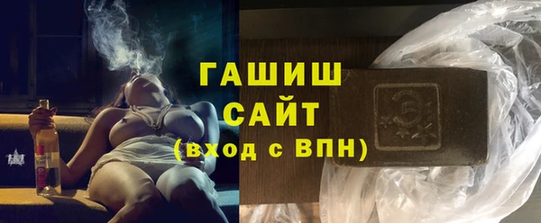 бутират Абинск
