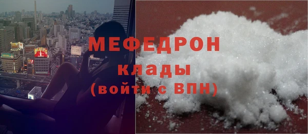 ALPHA-PVP Вуктыл