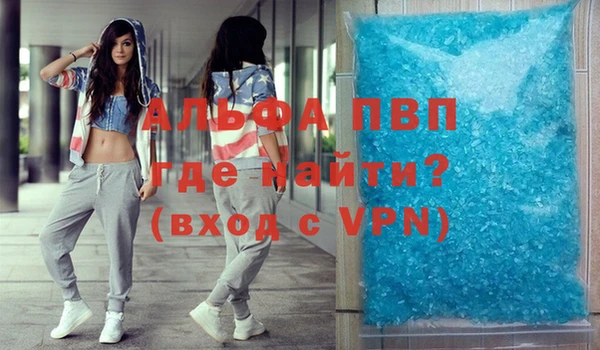 марки nbome Абаза
