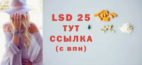 бутират Абинск