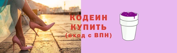 марки nbome Абаза