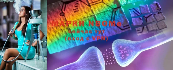 марки nbome Абаза