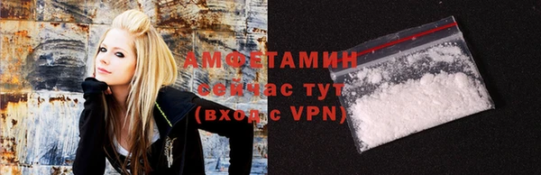 марки nbome Абаза