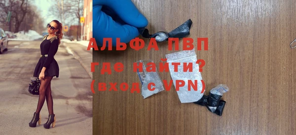 бутират Абинск