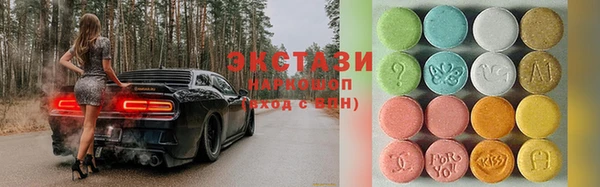 бутират Абинск