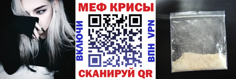 площадка Telegram Азов Мефедрон мяу мяу