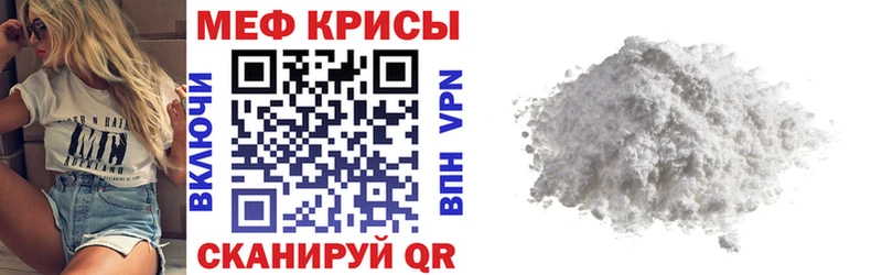 МЕФ мука Азов