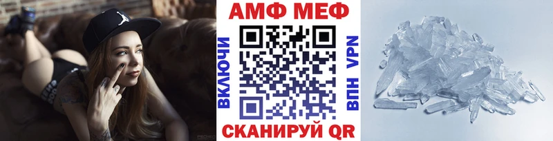 Первитин мет  купить наркоту  Азов 
